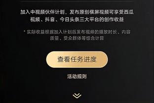 都体：卡尔迪纳莱对米兰的伤病感到愤怒，赛季结束后将更换教练组